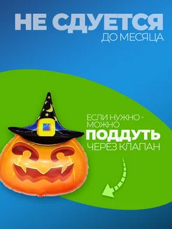 Шарики воздушные на хэллоуин тыква фото 3