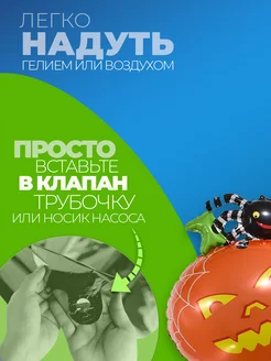 Шарики воздушные на хэллоуин декор тыква фото 2