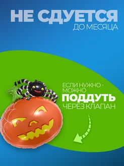 Шарики воздушные на хэллоуин декор тыква фото 3