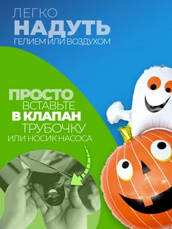 Шарики воздушные на хэллоуин тыква фото 2