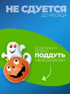 Шарики воздушные на хэллоуин тыква фото 3