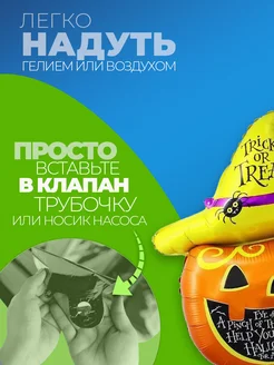 Шарики воздушные на хэллоуин тыква фото 2