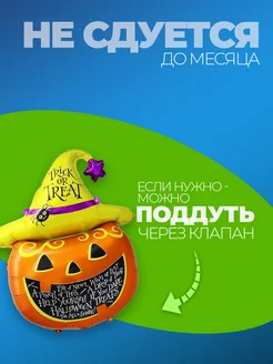 Шарики воздушные на хэллоуин тыква фото 3
