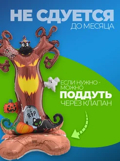 Шар на хэллоуин тыква украшения декор для вечеринки дома фото 3