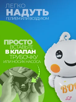 Воздушные шарики на хэллоуин приведение фото 2