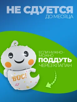 Воздушные шарики на хэллоуин приведение фото 3