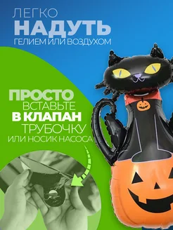 Шарики воздушные на хэллоуин тыква фото 2
