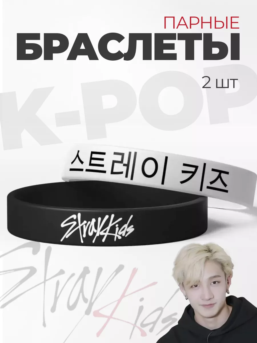 K-pop Stray kids карточки cтрей кидс, карты стрэй кидс кпоп фото 14