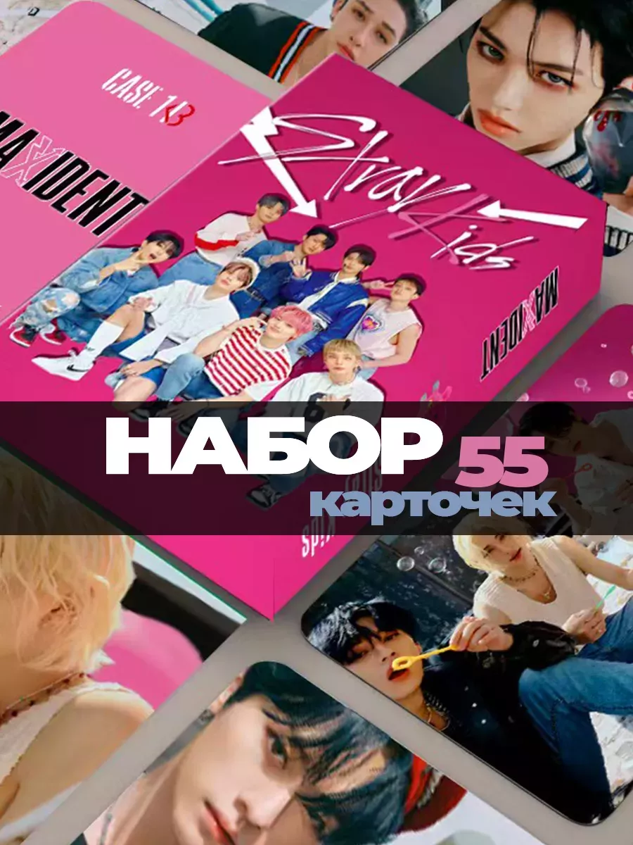 K-pop Stray kids карточки cтрей кидс, карты стрэй кидс кпоп фото 3