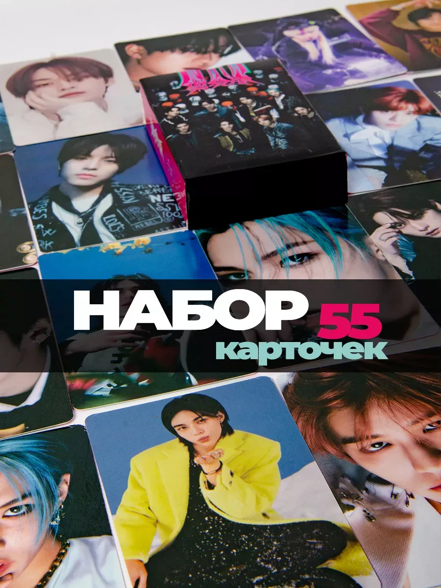K-pop Stray kids карточки cтрей кидс, карты стрэй кидс кпоп фото 4