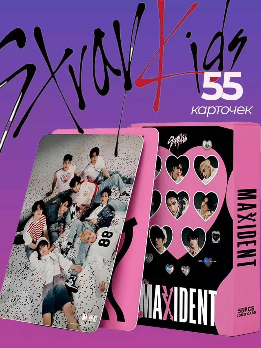 K-pop Stray kids карточки cтрей кидс, карты стрэй кидс кпоп фото 5