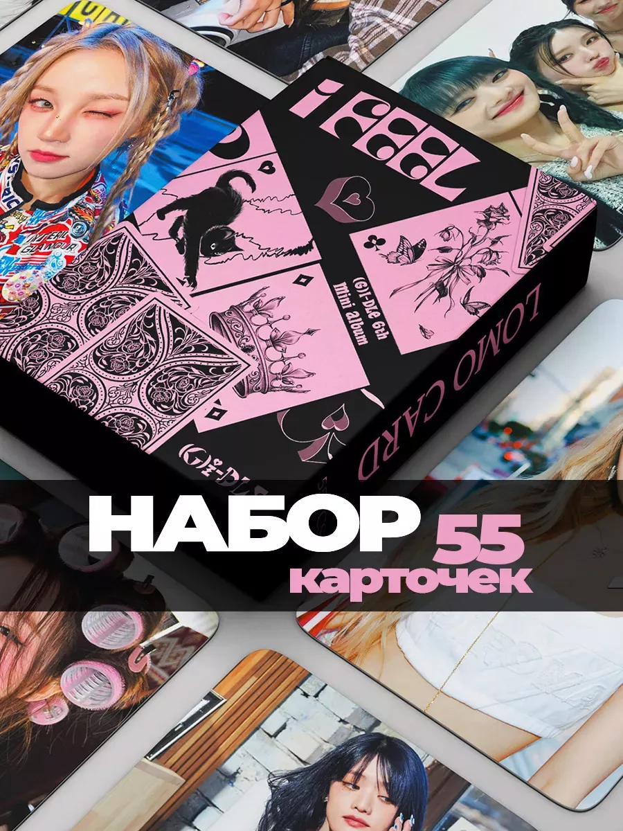 Карточки джи айдл G Idle (g)i-dle 9 наборов K-POP КАРТОЧКИ фото 3