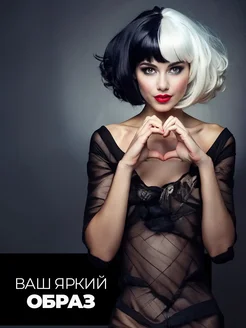 Парик Круэлла фото 8