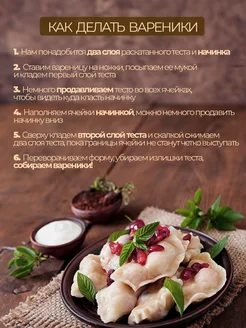 Пельменница варенница для пельменей и теста металлическая фото 3