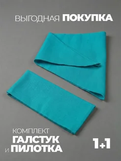 Пионерский галстук и пилотка набор пионера фото 2