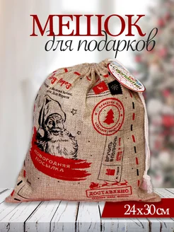 Новогодние мешочки подарочные для конфет и сладостей фото 1