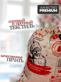 Новогодние мешочки подарочные для конфет и сладостей фото 3