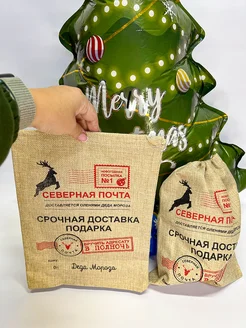 Набор подарочных мешочков новогодних для упаковки подарка фото 5