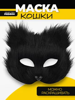Маска кошки пушистая для квадробики фото 1