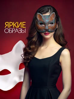 Карнавальная маска кошки для квадробера квд папье маше фото 6