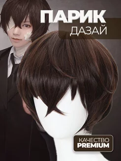 Сборка косплея Дазая Осаму: детали, которые делают образ узнаваемым