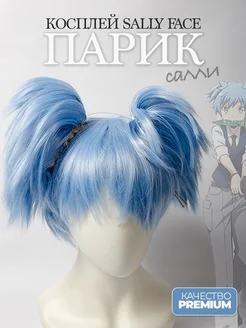 Образ Салли Фейс для вечеринки: собрать быстро и без провалов в деталях