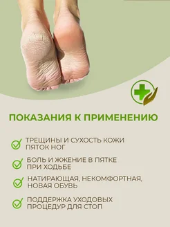 Силиконовые носочки косметические для педикюра фото 3