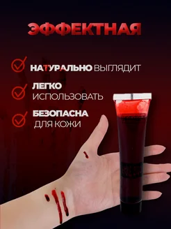 Клыки вампира, зубы накладные вампирские с кровью фото 3