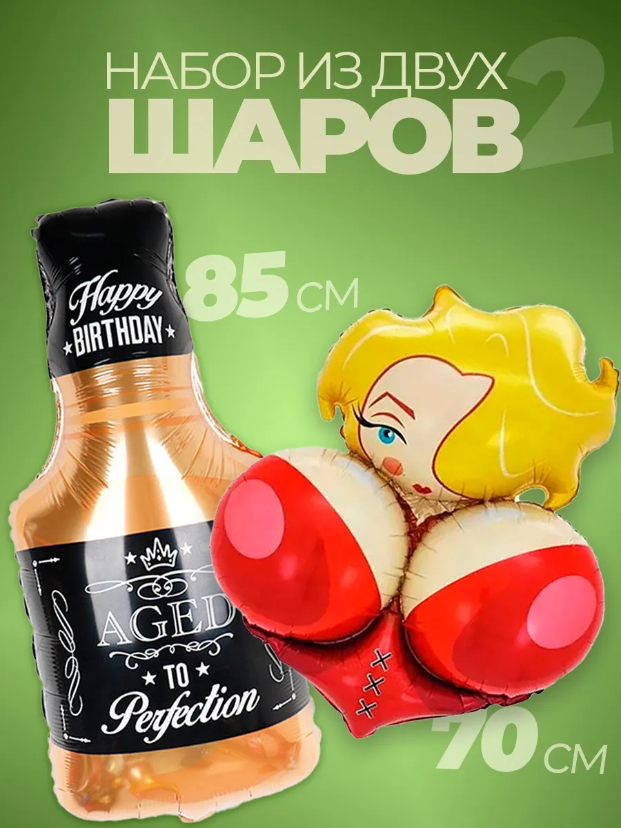 Уместность шутливого декора 18+ на девичнике: «виски и сиси» без неловкости