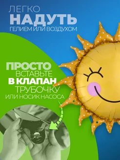Фольгированные воздушные шары фотозона на день рождения фото 2