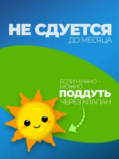 Фольгированные воздушные шары фотозона на день рождения фото 3