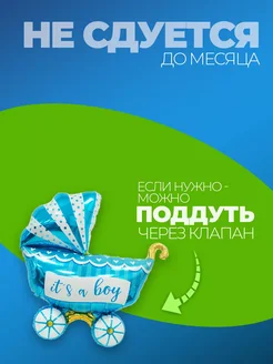 Гендер пати фотозона фольгированные шары мальчик девочка фото 3