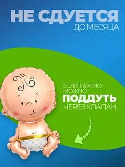 Гендер пати фотозона фольгированные шары мальчик девочка фото 2