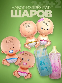 Гендер пати фотозона фольгированные шары мальчик девочка фото 1