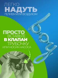 Гендер пати фотозона фольгированные шары мальчик девочка фото 2