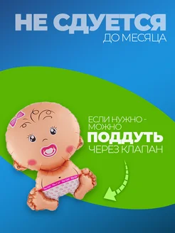 Гендер пати фотозона фольгированные шары мальчик девочка фото 3