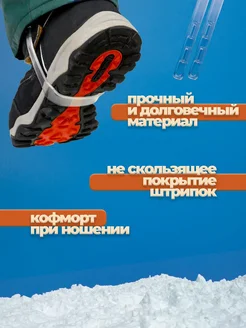 Штрипки детские силиконовые для брюк и комбинезонов 2 пары фото 4