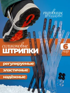 Частая смена зимней одежды у ребенка: выдержит ли набор штрипок и не потеряется ли