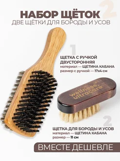 Летний уход за бородой без запаха: гигиена, сушка и правильное расчесывание