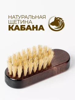 Набор для бороды и усов фото 4