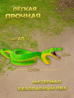 Фигурка декоративная Змея фото 2