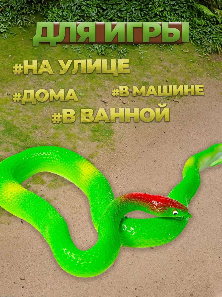 Антистресс змея тянущаяся резиновая фото 3