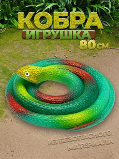 Антистресс змея тянущаяся резиновая