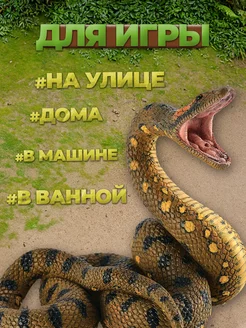 Фигурка декоративная Змея фото 3