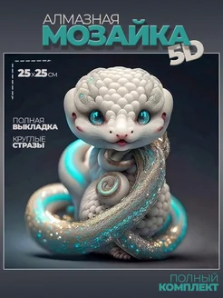 Интерьер со «змеиной» алмазной мозаикой: где разместить и как оформить готовую работу