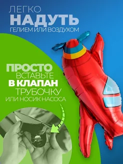 Фольгированные воздушные шары для мальчика для фотозоны фото 2