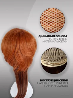 Парик косплей Великий из бродячих псов Чуя Нагахара фото 3