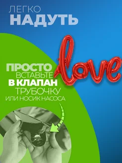 Воздушные шары love любовь фото 2