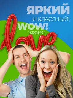 Воздушные шары love любовь фото 5