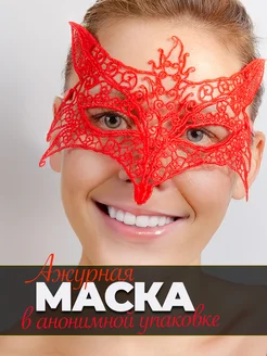 Маска бдсм для секса фото 1